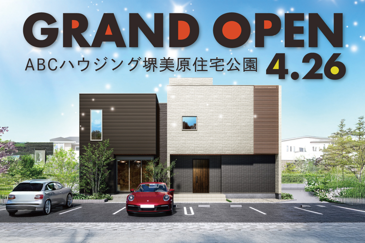 GRAND OPEN✨堺美原住宅公園にて特別記念キャンペーン開催中!