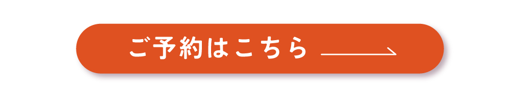 【ウェルビーみのお】作成中