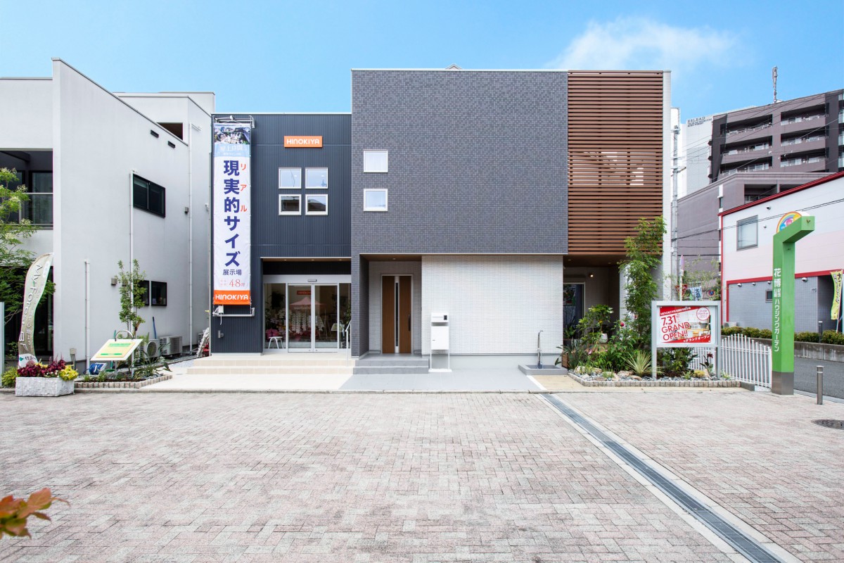 【桧家花博展示場】乃が美の高級「生」食パン&QUOカード5000円分をプレゼント♪♪