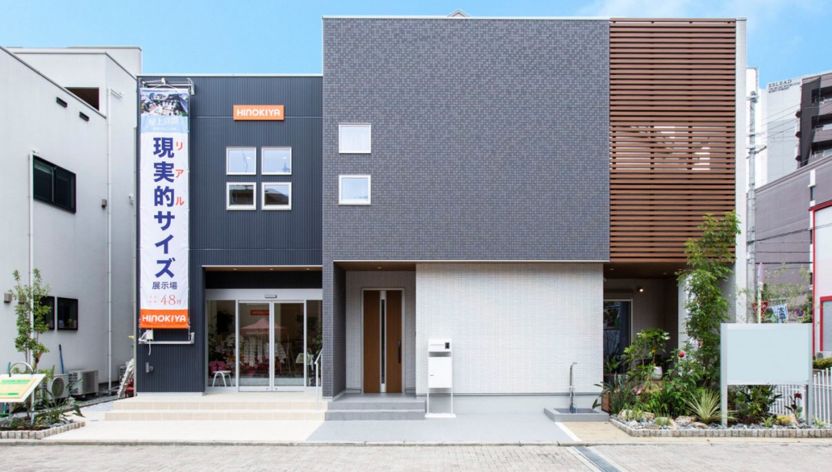 【花博住宅展示場】乃が美高級「生」食パン&生活必需品セットがもらえる!