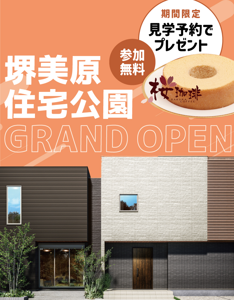 6/14~6/29 美原