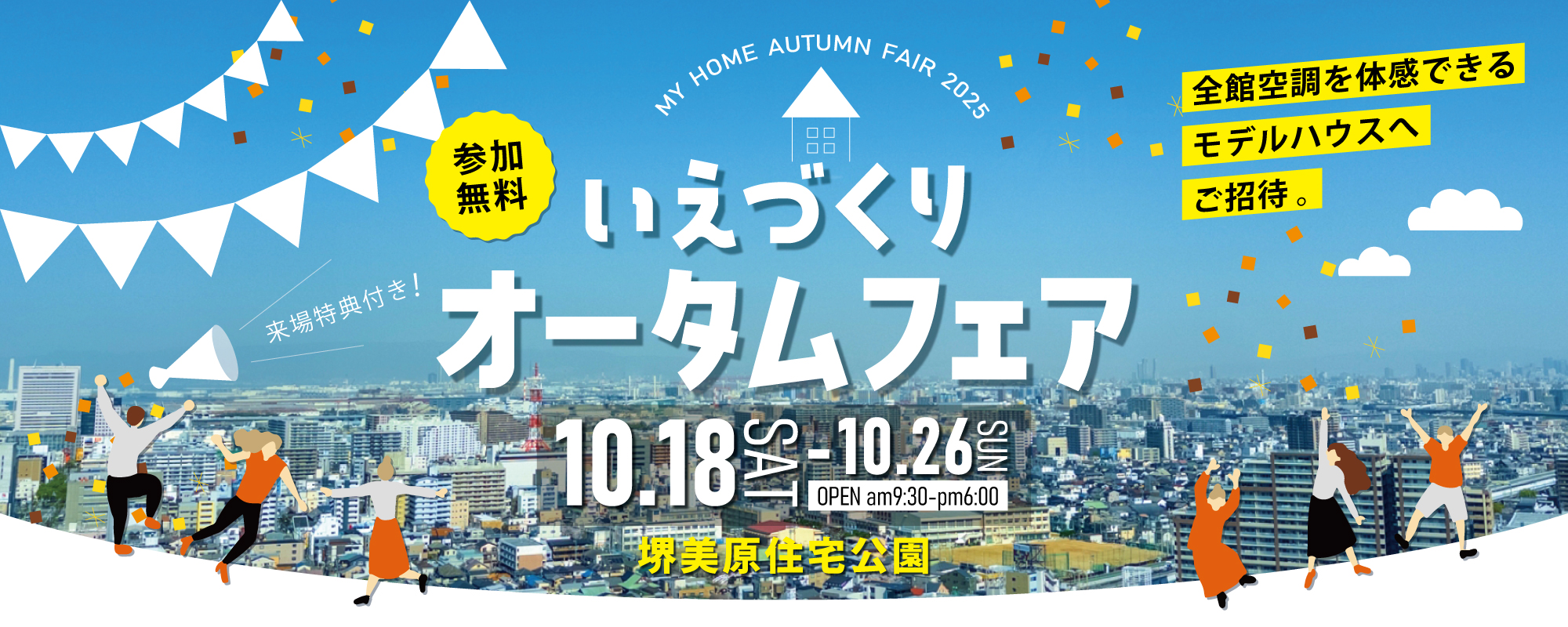 1018-1026　桧家美原