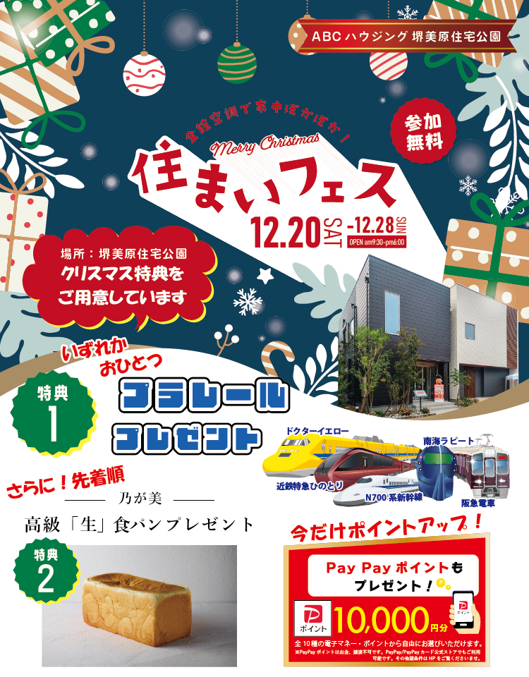 1220-28 桧家美原