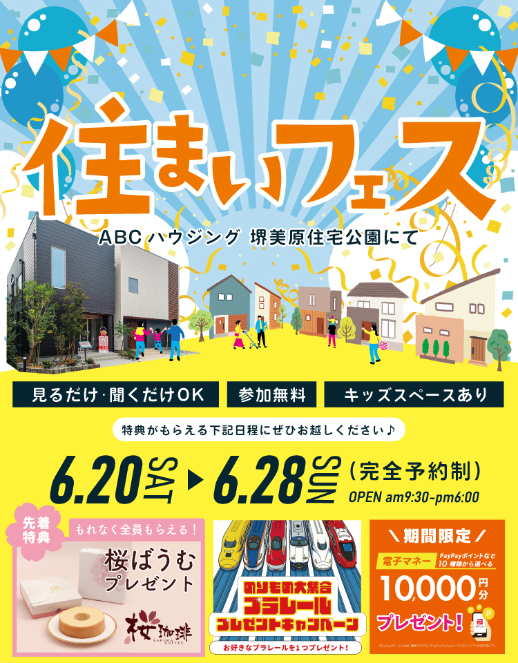 0620-0628 桧家美原